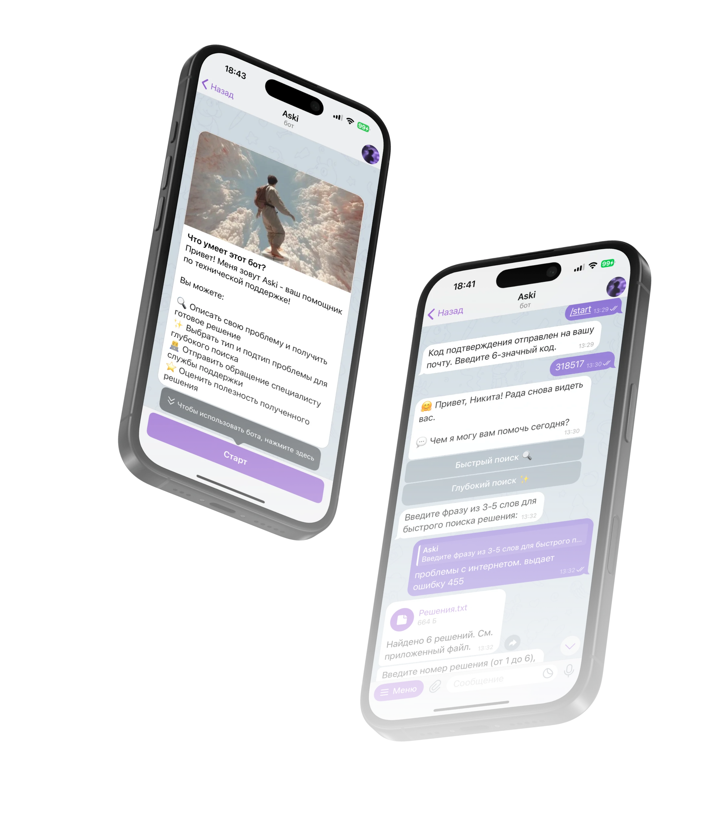 Мокап проекта aski